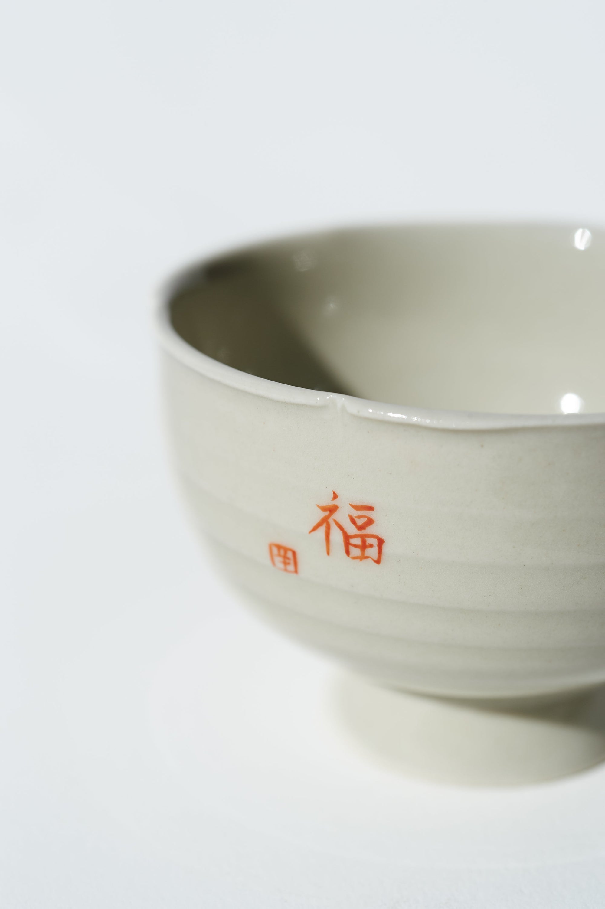 Tea Cup - Fortune 福